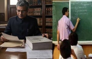 झारखंड शिक्षक भर्ती जांच: रिटायर्ड जस्टिस गौतम चौधरी बने आयोग के अध्यक्ष