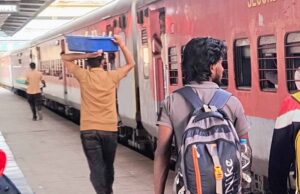 मेंटेनेंस के चलते 20 दिन बंद रहेंगी छत्तीसगढ़, गोंडवाना और समता एक्सप्रेस सेवाएं