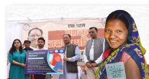 आरोग्य जशपुर अभियान: सुदूर वनांचल में स्वास्थ्य क्रांति, नवाचार और सुविधाओं से बदल रही तस्वीर