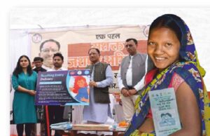 आरोग्य जशपुर अभियान: सुदूर वनांचल में स्वास्थ्य क्रांति, नवाचार और सुविधाओं से बदल रही तस्वीर