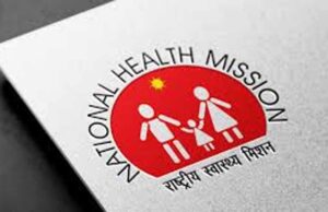 एमपी के संविदा कर्मचारियों को बड़ी राहत, 65 की उम्र के बाद भी NHM में काम का मौका