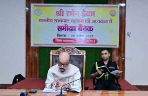 विशेष पिछड़ी जनजाति पहाड़ी कोरवा परिवारों के लिए प्रत्येक माह लगाए मेडिकल कैंप – राज्यपाल रमेन डेका