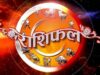 2 अप्रैल 2026 राशिफल: मेष से मीन तक जानें आज किसे मिलेगा फायदा, किसे रखना होगा सावधान