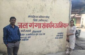 दीवाल लेखन कर MSW छात्रा द्वारा जल संरक्षण के लिए किया जा रहा जागरूक- जन अभियान परिषद