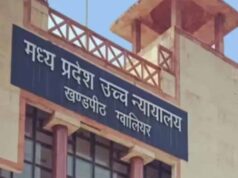 नौ साल जेल में रह चुकी महिला की रिहाई से पहले हाईकोर्ट में गुहार, बच्चों के अपनाने पर उठाया सवाल