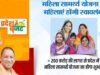 महिला सामर्थ्य योजना से अवध में डेढ़ हजार से ज्यादा गांवों का कायाकल्प