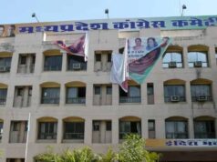 एमपी कांग्रेस में संगठनात्मक सर्जरी की तैयारी, ओंकार, सिद्धार्थ सहित कई जिलाध्यक्षों पर गाज गिर सकती है