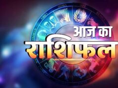 19 अप्रैल राशिफल: कुछ राशियों के लिए शुभ दिन, कुछ को मिल सकती हैं चुनौतियाँ