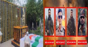 IED धमाके में शहीद 4 जवानों को अंतिम विदाई, नम आंखों से दी गई सलामी