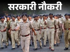 एमपी पुलिस में 10 हजार पदों पर भर्ती की तैयारी, परीक्षा एजेंसी पर अभी संशय