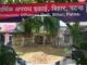 बिहार में BDO पर ईओयू का बड़ा एक्शन, आय से अधिक संपत्ति मामले में 6 ठिकानों पर छापेमारी