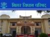 बिहार विधान परिषद में सत्ता पक्ष को नई जिम्मेदारियां, छह नेताओं का मनोनयन