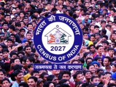 बिहार में आज आखिरी दिन: जनगणना 2027 के तहत 42 लाख से अधिक लोगों ने स्व-गणना पूरी की
