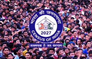 बिहार में आज आखिरी दिन: जनगणना 2027 के तहत 42 लाख से अधिक लोगों ने स्व-गणना पूरी की