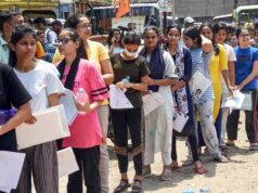 गढ़वा में NEET 2026 परीक्षा को लेकर लागू की निषेधाज्ञा, प्रशासन अलर्ट मोड पर