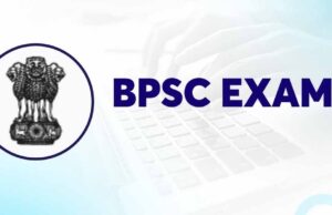BPSC 72वीं परीक्षा का नोटिफिकेशन जारी, 1230 पदों पर भर्ती का मौका