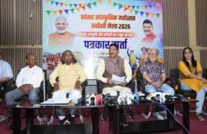 रांची में तीन दिवसीय सांसद सांस्कृतिक महोत्सव और स्वदेशी मेला, निशुल्क प्रवेश