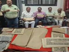पेंड्रा में 500 साल पुरानी हस्तलिखित ‘अथ श्रीमद्भागवत गीता’ और अन्य प्राचीन पांडुलिपियां मिलीं