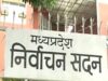 एमपी निर्वाचन आयोग ने 3500 अभ्यर्थियों को 2027 नगरीय चुनाव के लिए अयोग्य किया