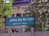 झारखंड में जेपीएससी की कई नियुक्ति प्रक्रियाएं रद्द, लंबे समय से पद खाली