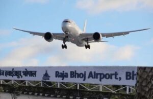 भोपाल से बढ़ेगी हवाई कनेक्टिविटी: श्रीनगर, चेन्नई और केरल के लिए जल्द शुरू हो सकती हैं फ्लाइट्स