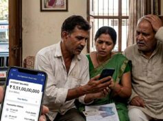 सीतापुर में जियो पेमेंट बैंक ऐप पर दिखे 5.5 अरब रुपये, साइबर क्राइम जांच में जुटी पुलिस