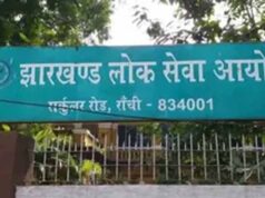 झारखंड परीक्षा में त्रुटियों पर राज्यपाल सख्त, जांच के आदेश जारी