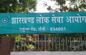 झारखंड परीक्षा में त्रुटियों पर राज्यपाल सख्त, जांच के आदेश जारी