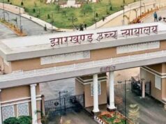 माध्यमिक आचार्य पुनर्परीक्षा पर हाई कोर्ट सख्त, रोक लगाने से किया इनकार