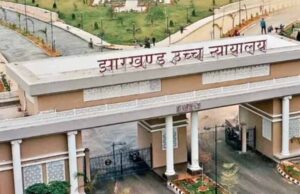 माध्यमिक आचार्य पुनर्परीक्षा पर हाई कोर्ट सख्त, रोक लगाने से किया इनकार