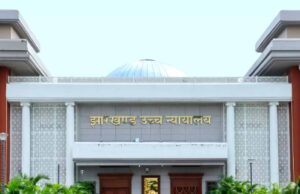 झारखंड हाईकोर्ट की सख्ती: पुलिस हिरासत में प्रताड़ना मामले पर स्वतः संज्ञान