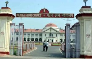 पटना हाईकोर्ट की नजीर: केवल संदेह के आधार पर वैवाहिक रिश्ता नहीं तोड़ा जा सकता