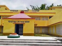पंचायत उन्नति सूचकांक 2.0: देशभर की 3,635 पंचायतें ‘फ्रंट रनर’, बिहार की भी मजबूत मौजूदगी