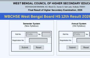 West Bengal 12th Result 2026 जारी: 91.23% छात्र पास, ऐसे डाउनलोड करें मार्कशीट
