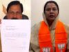 MP राजनीति में बड़ा उलटफेर: मुलताई नगर पालिका अध्यक्ष भाजपा में शामिल, सिंधिया समर्थक नेता ने छोड़ी पार्टी