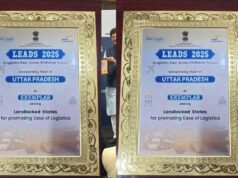 लीड्स 2025 रैंकिंग में उत्तर प्रदेश को मिला ‘एग्जेम्प्लर’ अवार्ड