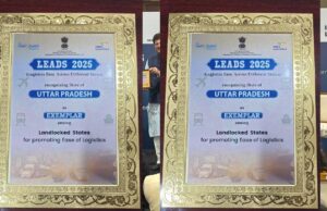 लीड्स 2025 रैंकिंग में उत्तर प्रदेश को मिला ‘एग्जेम्प्लर’ अवार्ड