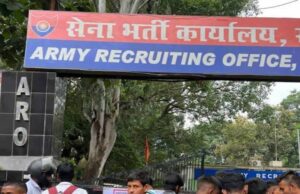 रांची में अग्निवीर भर्ती 2026 की परीक्षा 1 से 15 जून तक होगी आयोजित