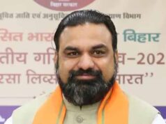 बिहार में जमीन अधिग्रहण पर बड़ा फैसला: अब मिलेगा 10% अतिरिक्त मुआवजा