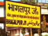 भागलपुर रेलवे स्टेशन का बड़ा बदलाव: 20 करोड़ की लागत से यार्ड आधुनिकीकरण शुरू
