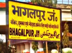 भागलपुर रेलवे स्टेशन का बड़ा बदलाव: 20 करोड़ की लागत से यार्ड आधुनिकीकरण शुरू