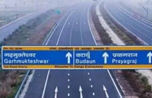 गंगा एक्सप्रेसवे पर टोल वसूली जल्द शुरू, वाहन अभी मुफ्त में दौड़ रहे