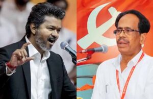 विजय के CM बनते ही विवाद,प्रोटोकॉल में तमिल गीत तीसरे स्थान पर, CPI ने उठाए सवाल