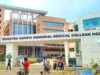 झारखंड के दो मेडिकल कॉलेजों में बढ़ेंगी MBBS और PG सीटें, केंद्र ने दी 889 करोड़ की मंजूरी