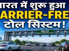 बैरियर-फ्री सिस्टम शुरू, रोक-टोक खत्म: अब 100 KM की स्पीड पर कटेगा टोल