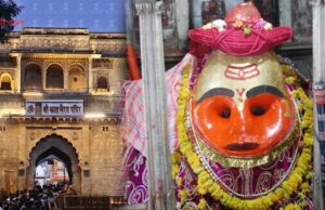 उज्जैन काल भैरव मंदिर में अब VIP दर्शन की सुविधा, 500 रुपये शुल्क पर मिलेगी विशेष एंट्री
