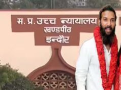 महाकुंभ की वायरल गर्ल पहुंची इंदौर हाई कोर्ट, उम्र के दस्तावेजों में छेड़छाड़ का आरोप