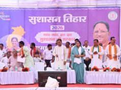 सुशासन तिहार जनता की समस्याओं के समाधान का अभियान, सरकार पहुंच रही लोगों के द्वार : मुख्यमंत्री विष्णु देव साय