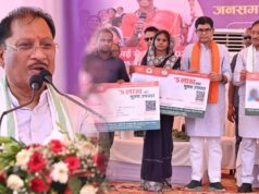 मुख्यमंत्री बिजली बिल भुगतान समाधान योजना से उपभोक्ताओं को बड़ी राहत