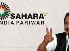 सहारा निवेशकों के लिए राहतभरी खबर, बोकारो उपभोक्ता आयोग ने भुगतान का दिया आदेश